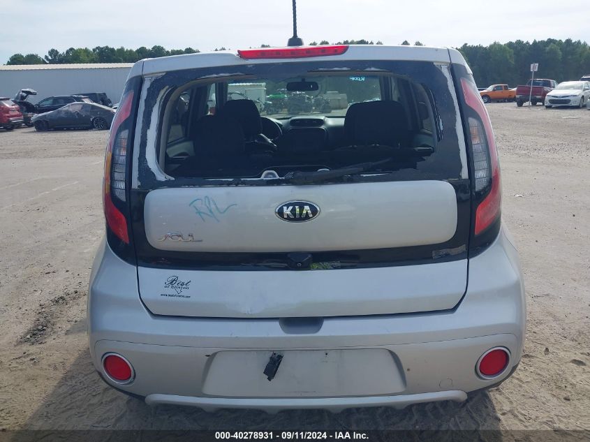 KNDJP3A59H7495426 2017 Kia Soul +