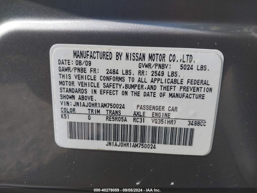 JN1AJ0HR1AM750024 2010 Infiniti Ex35 Journey