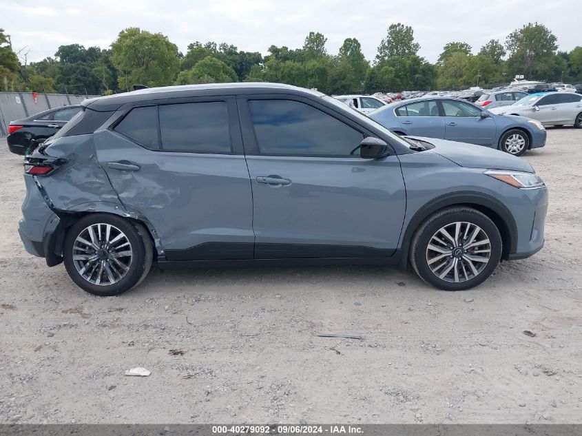 2024 Nissan Kicks Sv Xtronic Cvt VIN: 3N1CP5CVXRL525163 Lot: 40279092