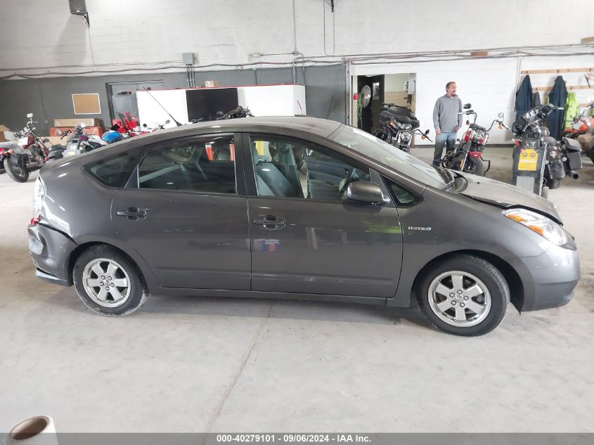 2008 Toyota Prius VIN: JTDKB20U783447954 Lot: 40279101