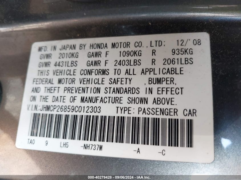 JHMCP26859C012303 2009 Honda Accord 2.4 Ex-L