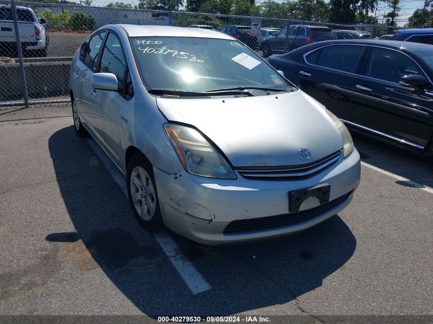 2008 Toyota Prius VIN: JTDKB20U883425414 Lot: 40279530