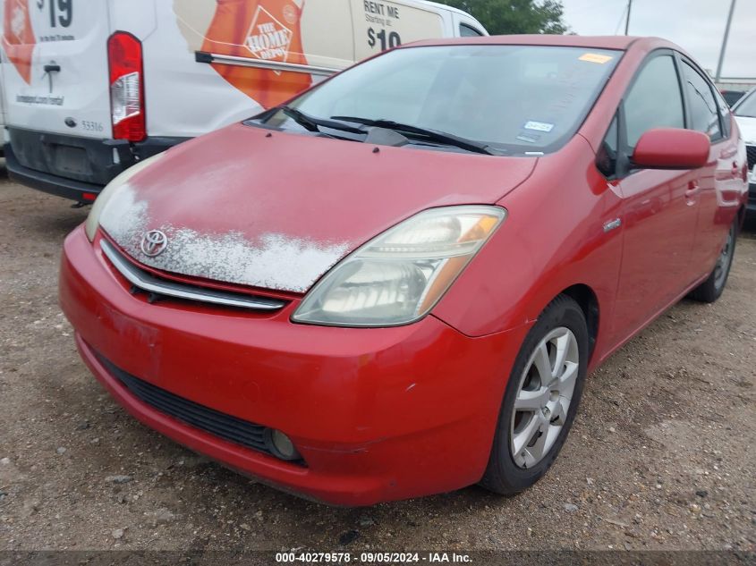 2008 Toyota Prius Touring VIN: JTDKB20U383331571 Lot: 40279578