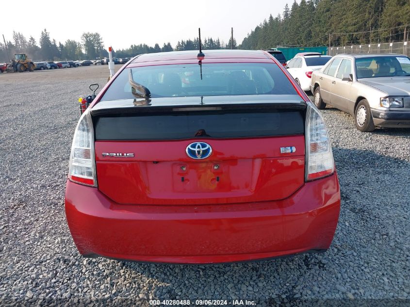 2010 Toyota Prius Iv VIN: JTDKN3DU2A0222825 Lot: 40280488