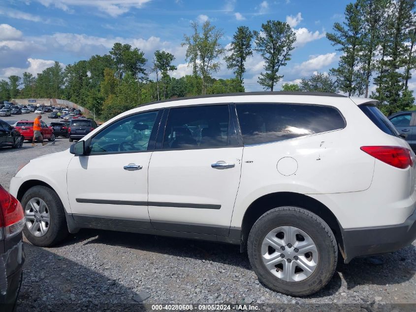 2012 Chevrolet Traverse Ls VIN: 1GNKREED9CJ157832 Lot: 40280608