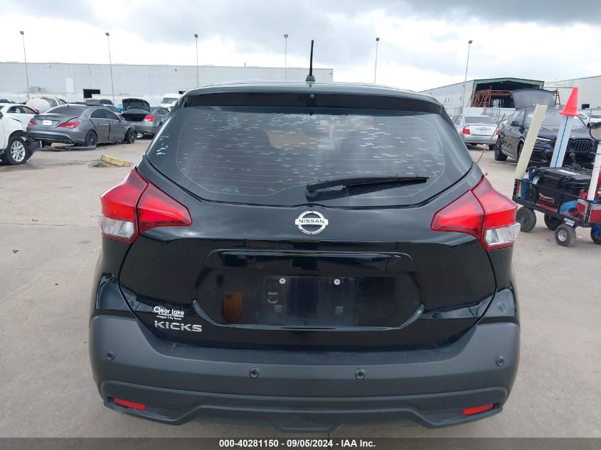 2020 Nissan Kicks S Xtronic Cvt VIN: 3N1CP5BV3LL552228 Lot: 40281150