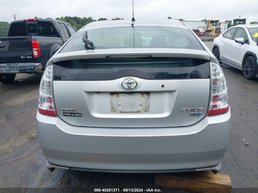 2009 Toyota Prius Touring VIN: JTDKB20U497827408 Lot: 40281371