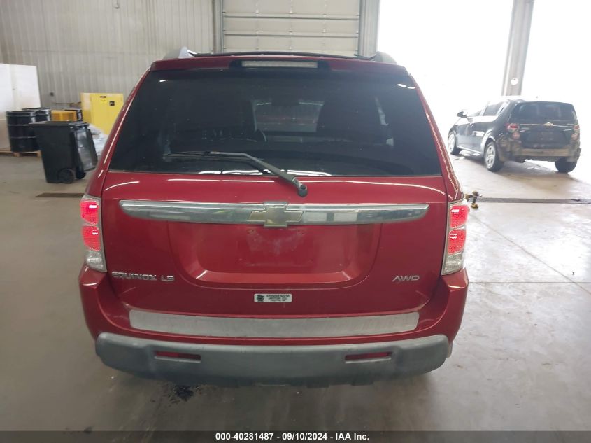 2CNDL23F856170539 2005 Chevrolet Equinox Ls