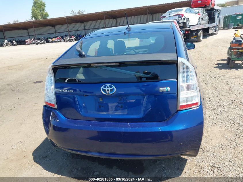 2010 Toyota Prius Iv VIN: JTDKN3DU8A0157432 Lot: 40281835