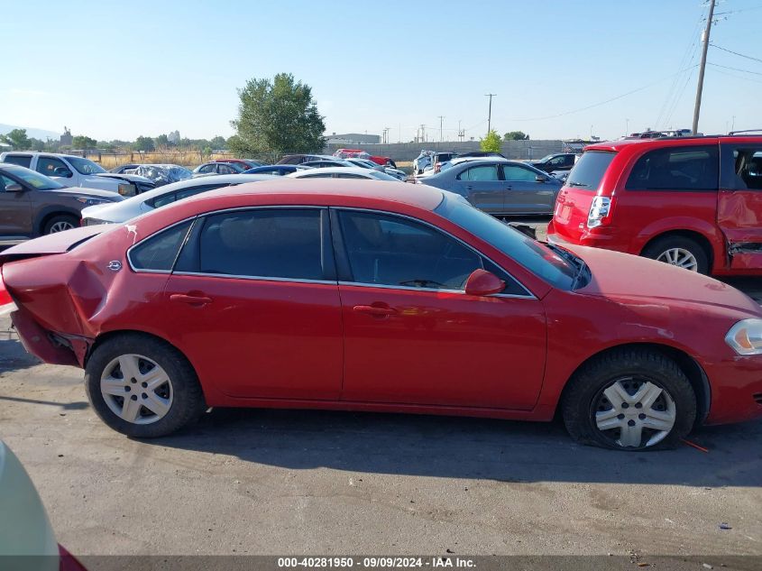 2008 Chevrolet Impala Ls VIN: 2G1WB55KX89162286 Lot: 40281950