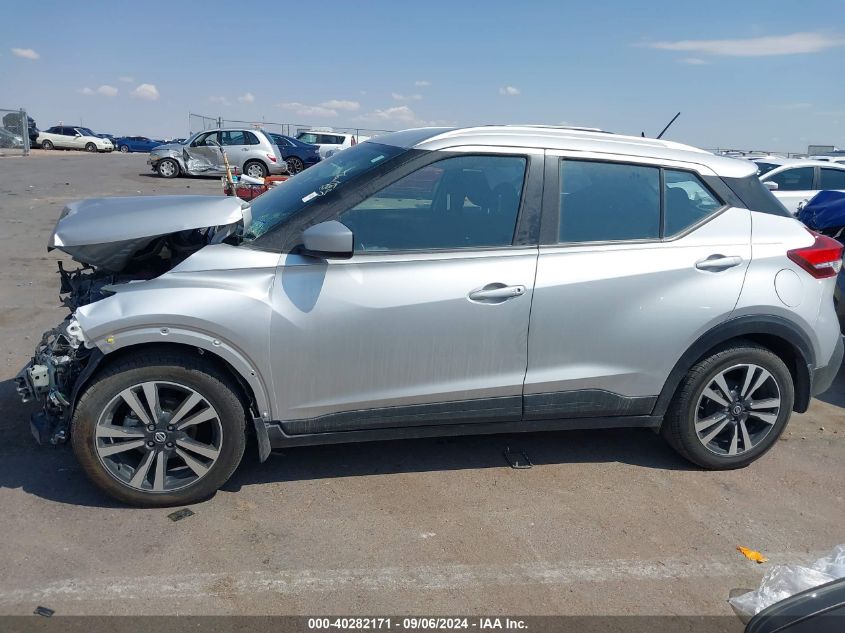 2020 Nissan Kicks Sv Xtronic Cvt VIN: 3N1CP5CV8LL500625 Lot: 40282171