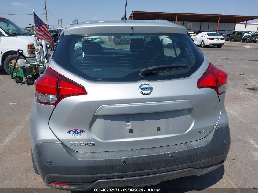 2020 Nissan Kicks Sv Xtronic Cvt VIN: 3N1CP5CV8LL500625 Lot: 40282171