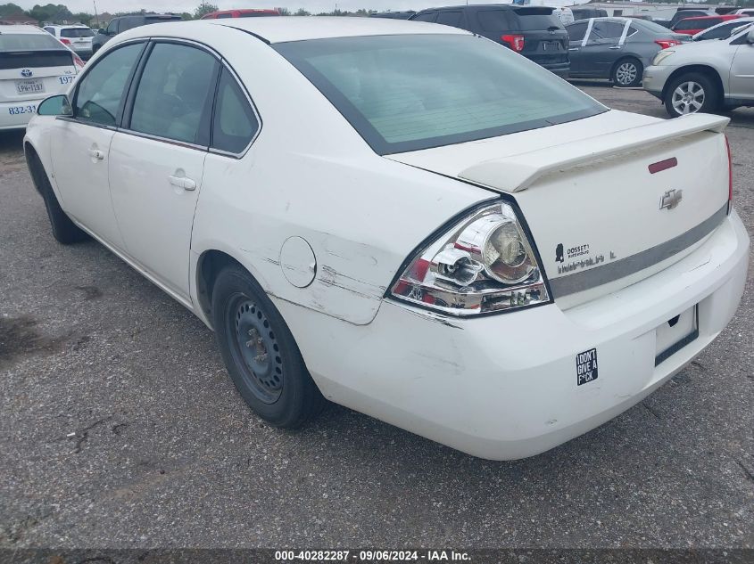 2008 Chevrolet Impala Ls VIN: 2G1WB58K589187818 Lot: 40282287