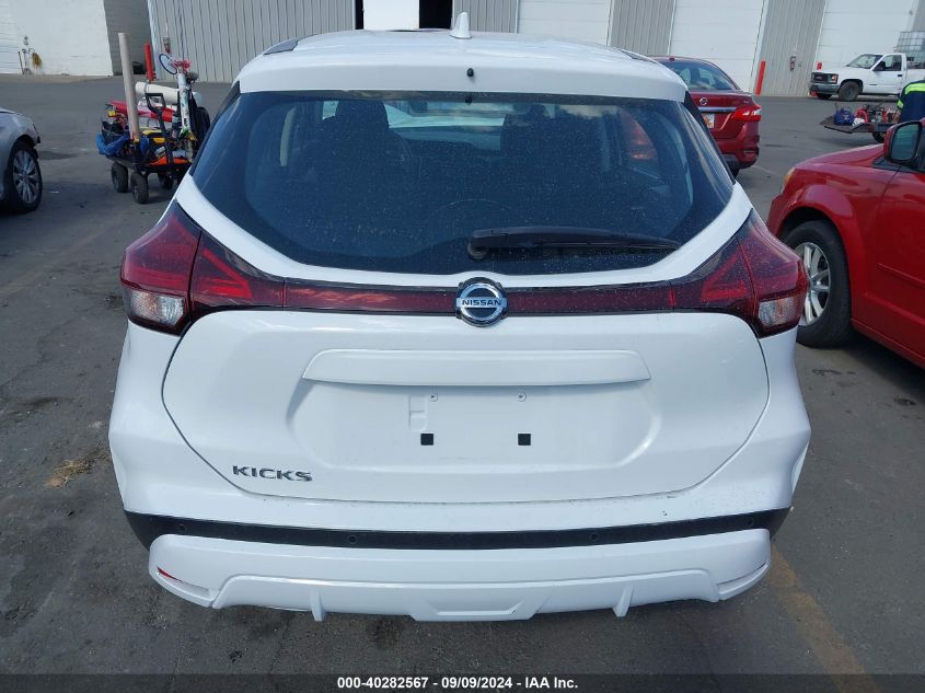 2021 Nissan Kicks S Xtronic Cvt VIN: 3N1CP5BV8ML533367 Lot: 40282567