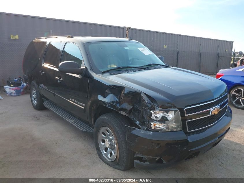 2007 Chevrolet Suburban K1500 VIN: 3GNFK16307G141286 Lot: 40283316