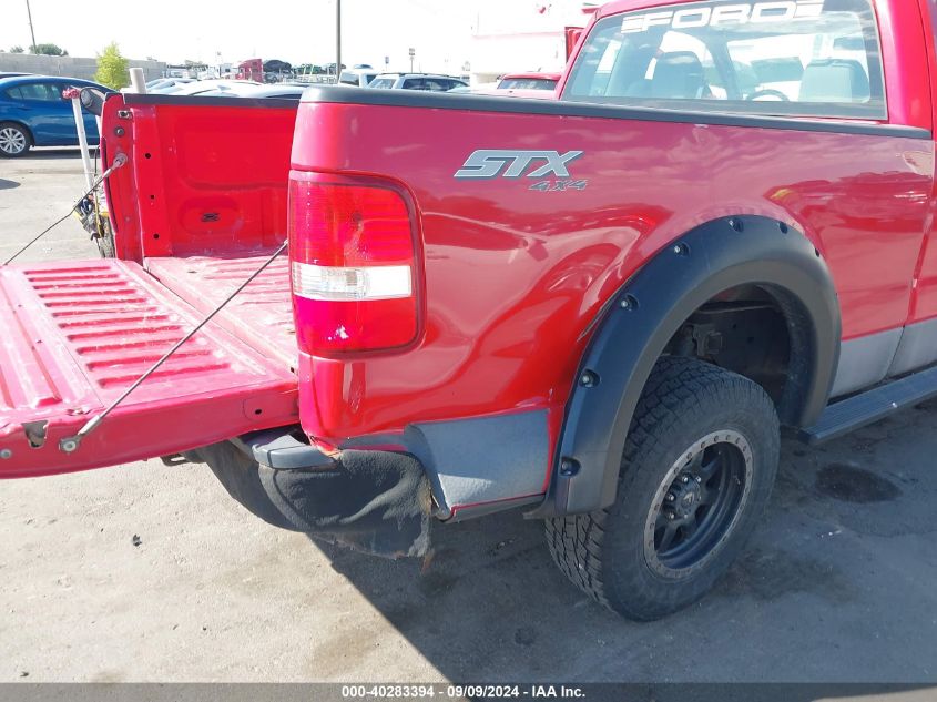 2004 Ford F-150 Stx/Xl/Xlt VIN: 1FTRF14W54NB56294 Lot: 40283394