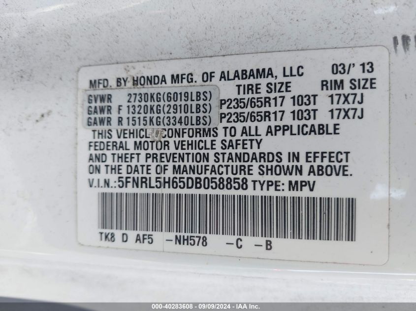 2013 Honda Odyssey Ex-L VIN: 5FNRL5H65DB058858 Lot: 40283608