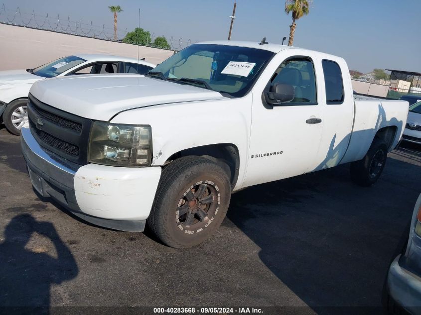 2008 Chevrolet Silverado 1500 Work Truck VIN: 2GCEC19C881241658 Lot: 40283668