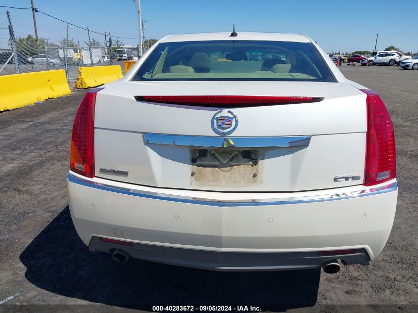 2008 Cadillac Cts Hi Feature V6 VIN: 1G6DV57V080168589 Lot: 40283672