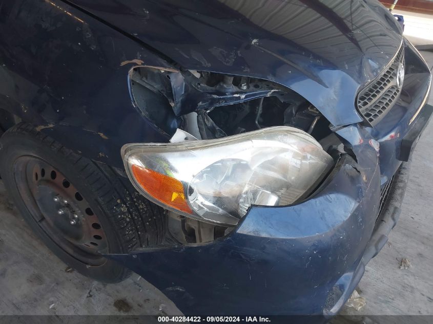 2T1KR32E55C470756 2005 Toyota Matrix