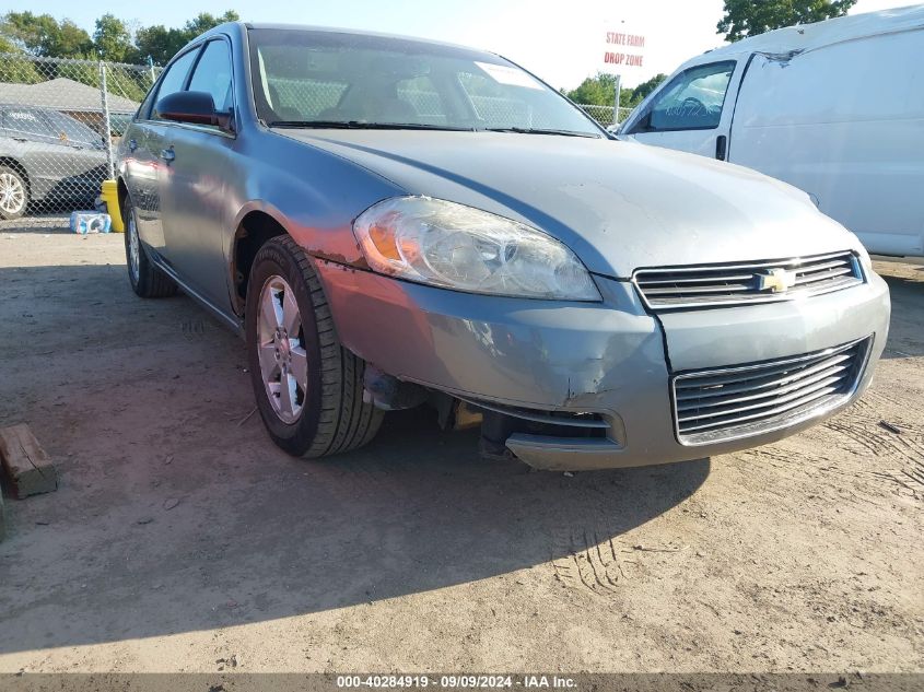 2008 Chevrolet Impala Lt VIN: 2G1WT58K78129161 Lot: 40284919