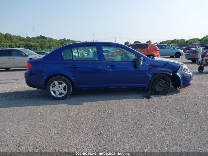 2007 Chevrolet Cobalt Ls VIN: 1G1AK55F777355279 Lot: 40286346