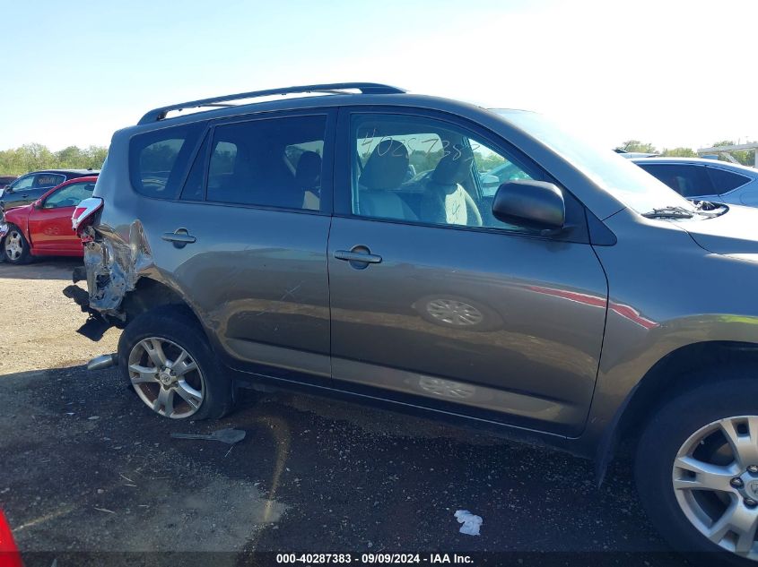 2011 Toyota Rav4 VIN: 2T3ZF4DV1BW089112 Lot: 40287383