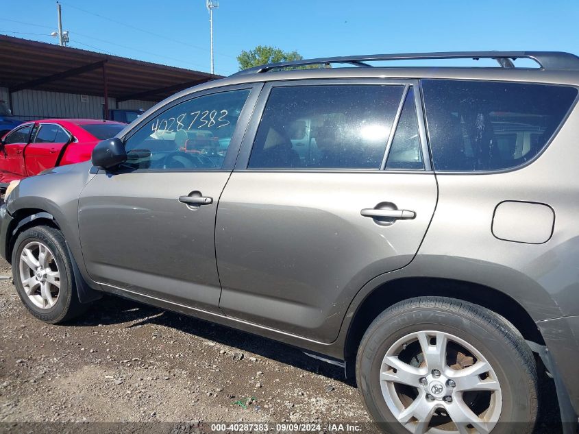 2011 Toyota Rav4 VIN: 2T3ZF4DV1BW089112 Lot: 40287383