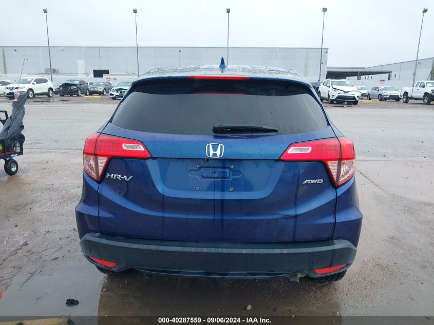 2017 Honda Hr-V Ex VIN: 3CZRU6H53HM712598 Lot: 40287559