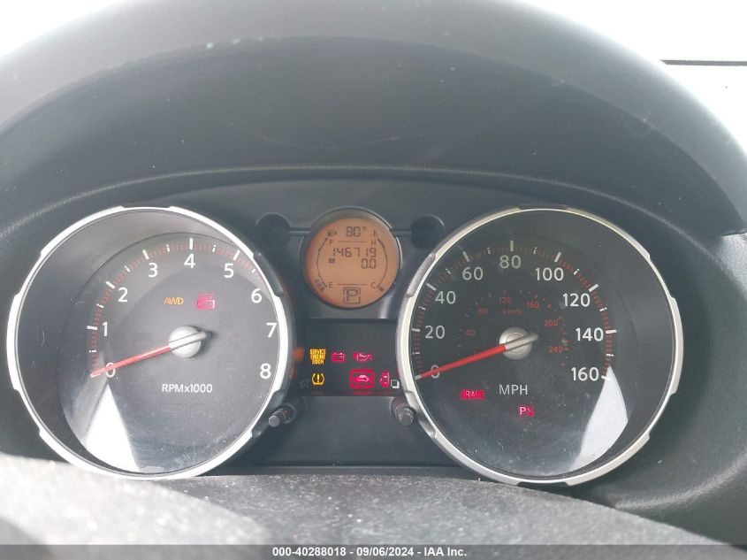 2008 NISSAN ROGUE VIN: JN8AS58V98W410790