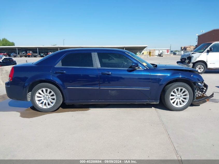 2005 Chrysler 300 Touring VIN: 2C3AA53G15H503714 Lot: 40288684