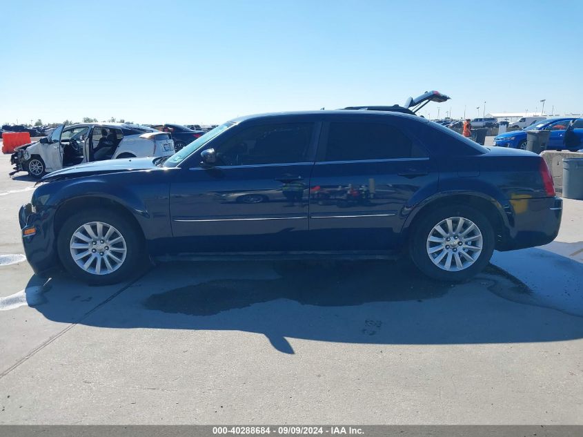 2005 Chrysler 300 Touring VIN: 2C3AA53G15H503714 Lot: 40288684