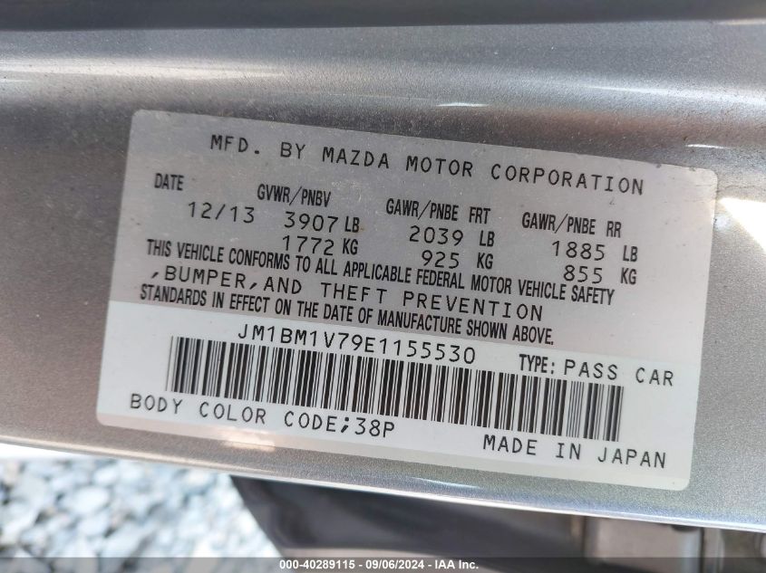 JM1BM1V79E1155530 2014 Mazda Mazda3