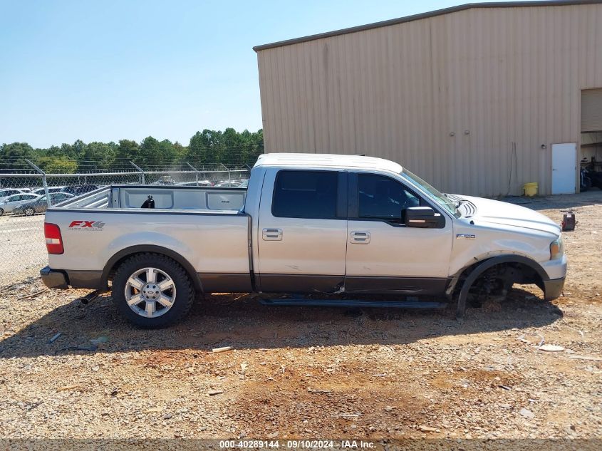 2007 Ford F150 Supercrew VIN: 1FTPW14V67KD45217 Lot: 40289144