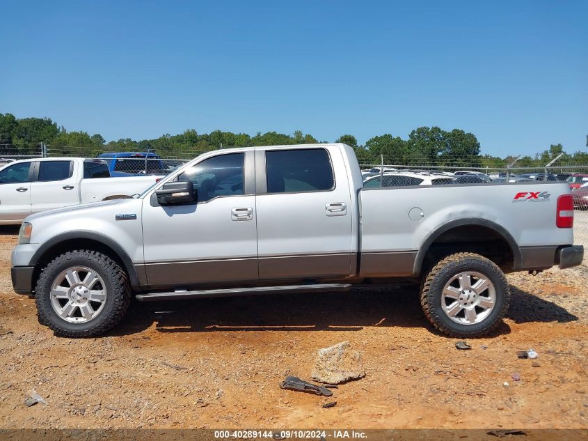 2007 Ford F150 Supercrew VIN: 1FTPW14V67KD45217 Lot: 40289144