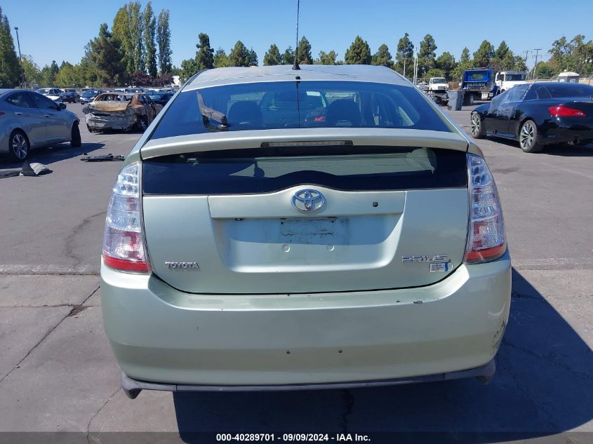 2007 Toyota Prius VIN: JTDKB20U877563087 Lot: 40289701