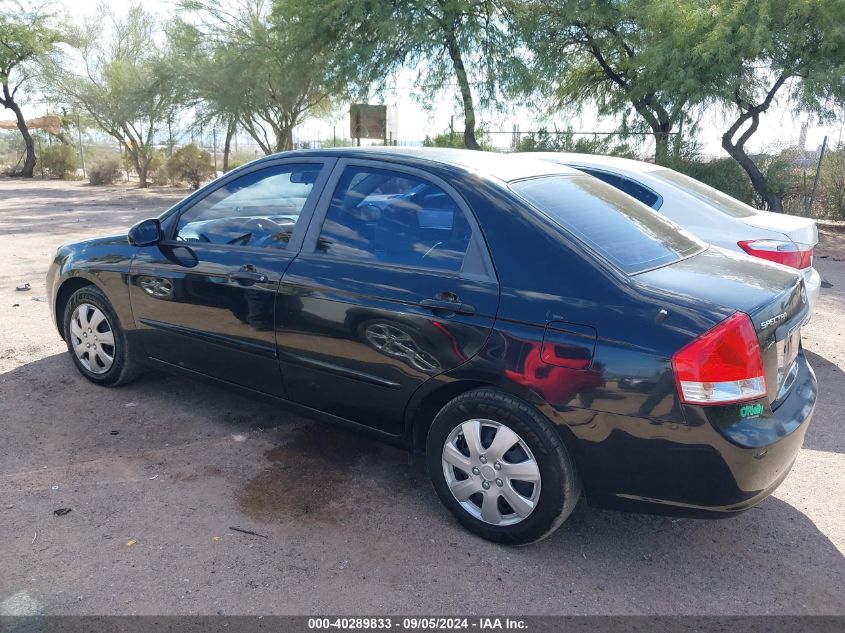 2009 Kia Spectra Ex VIN: KNAFE222695667495 Lot: 40289833