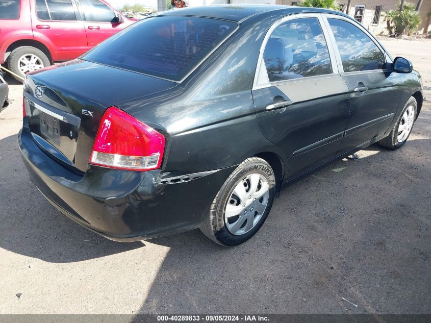 KNAFE222695667495 2009 Kia Spectra Ex