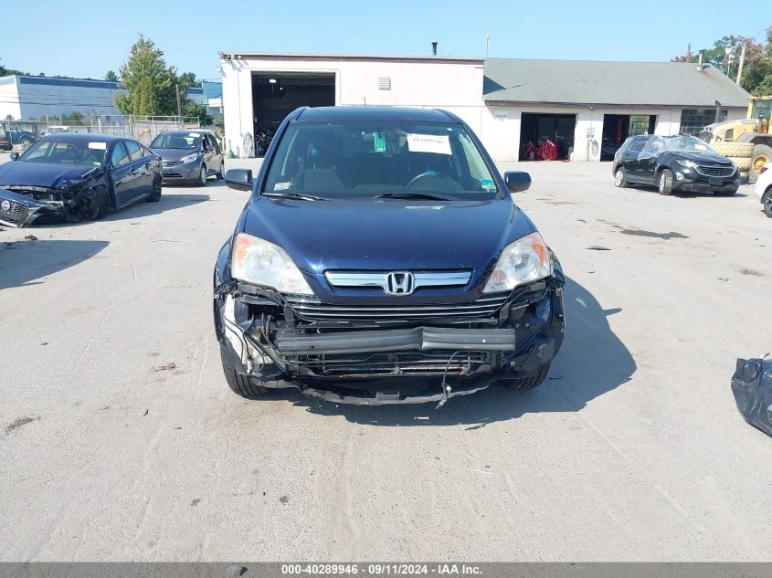 2008 Honda Cr-V Ex VIN: JHLRE48568C068185 Lot: 40289946