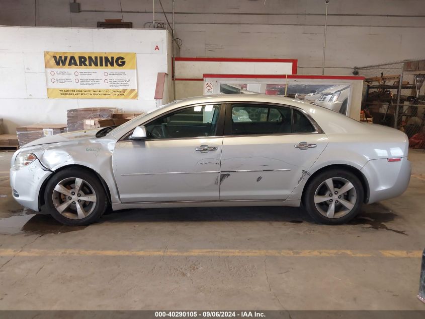 1G1ZC5E01CF202084 2012 Chevrolet Malibu 1Lt