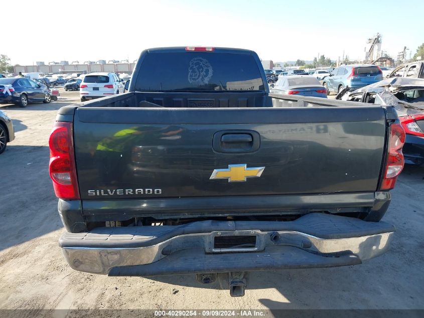 2003 Chevrolet Silverado 2500Hd Ls VIN: 1GCHC29U13E232741 Lot: 40290254