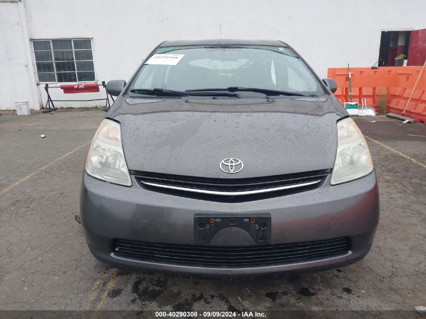 JTDKB20U993518072 2009 Toyota Prius