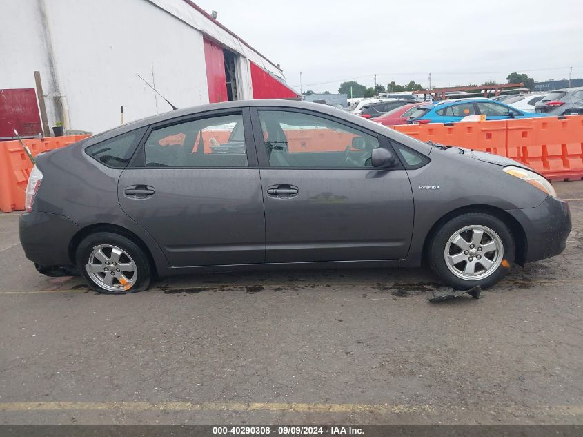 JTDKB20U993518072 2009 Toyota Prius