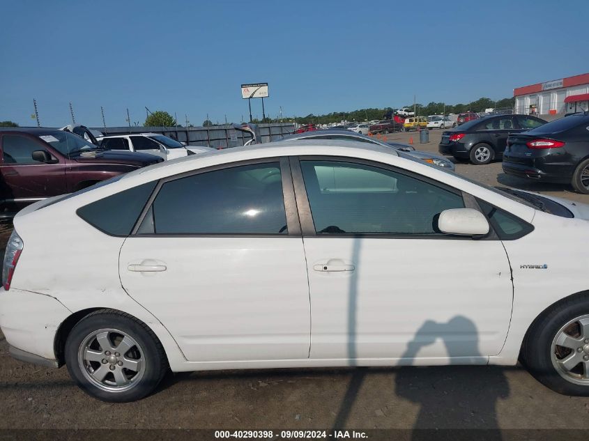 2008 Toyota Prius VIN: JTDKB20U287782452 Lot: 40290398