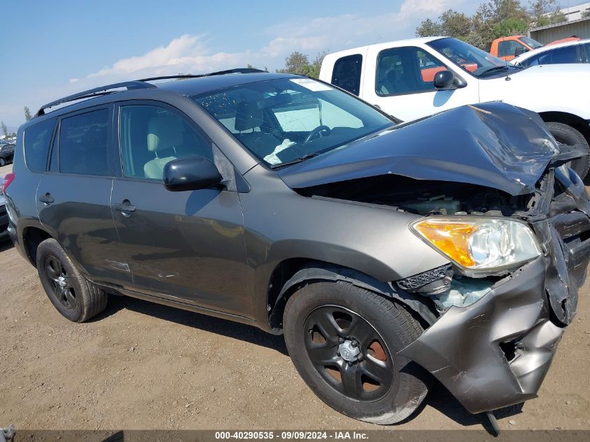 2011 Toyota Rav4 Base (A4) VIN: JTMZF4DV1B5033467 Lot: 40290535