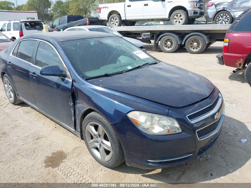 2009 Chevrolet Malibu Lt VIN: 1G1ZH57B19F133082 Lot: 40291392