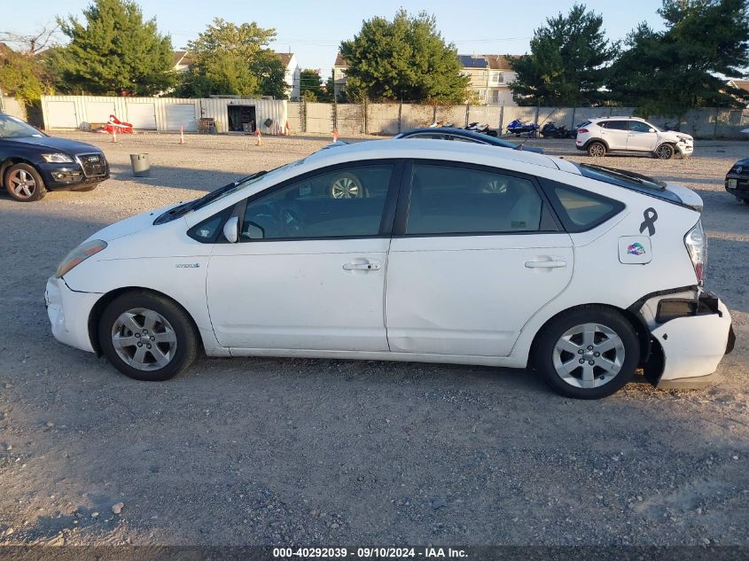 2008 Toyota Prius VIN: JTDKB20U283310792 Lot: 40292039