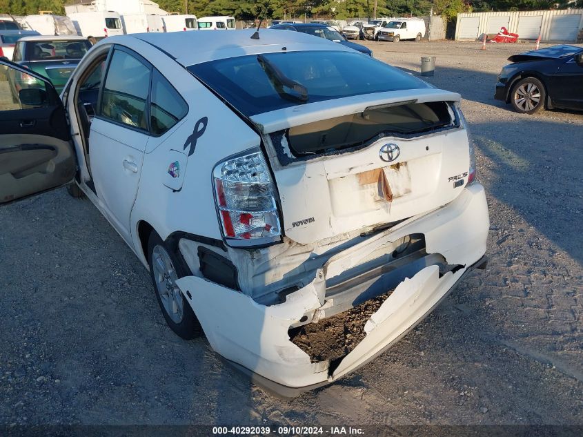 2008 Toyota Prius VIN: JTDKB20U283310792 Lot: 40292039