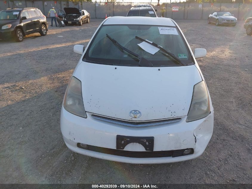 2008 Toyota Prius VIN: JTDKB20U283310792 Lot: 40292039