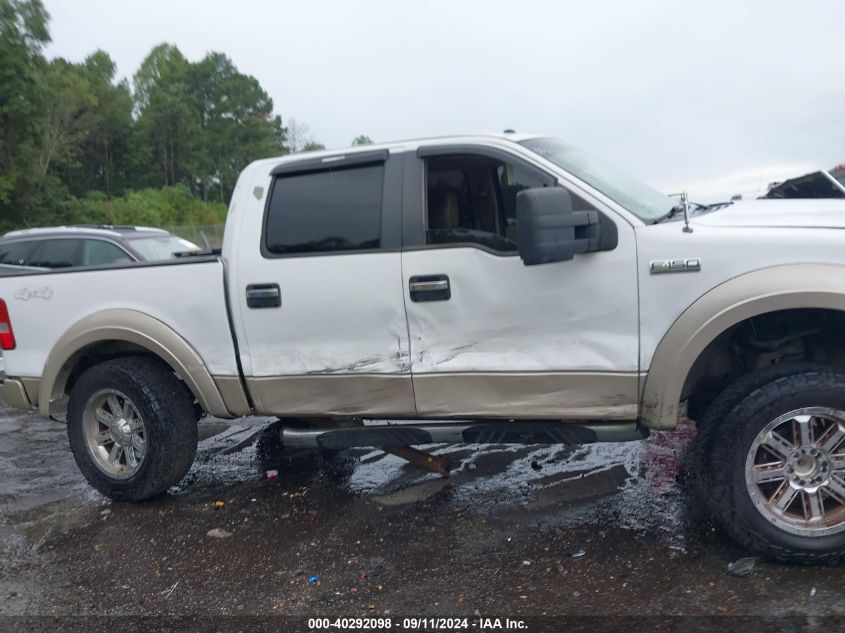 2007 Ford F-150 Fx4/Lariat/Xlt VIN: 1FTPW14V57KC39454 Lot: 40292098